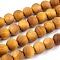Natural Wood Beads Strand, Round, 8~8.5mm, Hole: 1.5mm, about 50pcs/strand, 15.5 inch(39.5cm)