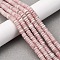 Natural Pink Opal Beads Strands, Rondelle, 6x2mm, Hole: 0.8mm, about 166~168pcs/strand, 15.16~15.35 inch(38.5~39cm)