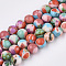 Synthetic Gemstone Beads Strands, Dyed, Round, Colorful, 8mm, Hole: 1mm, about 50pcs/strand, 15.7 inch