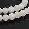 Natural Round White Jade Bead Strands, 8mm, Hole: 1mm, about 45~47pcs/strand, 15 inch