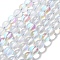 Synthetic Moonstone Beads Strands, Round, Clear AB, 8mm, Hole: 1mm, about 23~24pcs/strand, 7.09~7.32 inch(18~18.6cm)