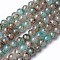 Spray Painted Glass Beads Strands, Round, Colorful, 8~8.5mm, Hole: 1.5mm, about 100pcs/strand, 31.1 inch(79cm)