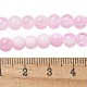 Стеклянные бусины кракле X1-GLAA-U001-6mm-03-4