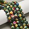 Dyed Natural Agate Beads Strands, Round, Two Tone, Green, 10~10.5mm, Hole: 1~1.2mm, about 38pcs/strand, 14.76''(37.5cm)