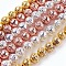 Electroplated Natural Lava Rock Bead Strands, Round, Bumpy, Mixed Color, 8~8.5mm, Hole: 1mm, about 47pcs/strand, 15.35 inch(39cm)