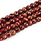 Baking Painted Glass Beads Strands, Round, Drawbench Style, Dark Red, 6~6.5mm, Hole: 1mm, about 139~162pcs/strand, 29.53~34.25 inch(75~87cm)