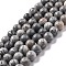 Natural Map Stone/Picasso Stone/Picasso Jasper Round Beads Strands, 8mm, Hole: 1mm, about 45~47pcs/strand, 15 inch