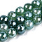 Electroplate Natural Agate Beads Strands, Dyed, Faceted, Pearl Luster Plated, Round, Sea Green, 10.5mm, Hole: 1.2mm, about 36~37pcs/strand, 14.37 inch~14.57 inch(36.5cm~37cm)