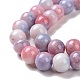 Нити круглых бус из непрозрачного хрустального стекла GLAA-T031-8mm-02-4