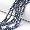 Electroplate Transparent Glass Beads Strands, Half Multi-color Plated, Faceted, Rondelle, Marine Blue, 4x3mm, Hole: 0.4mm, about 110~115pcs/strand, 39~40cm