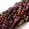 Faceted Natural Agate Round Beads Strands, Dyed, Colorful, 6mm, Hole: 1mm, about 64pcs/strand, 14.7 inch