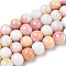Opaque Crackle Glass Round Beads Strands, Imitation Stones, Round, White, 10mm, Hole: 1.5mm, about 80pcs/strand, 30.31~31.10 inch(77~79cm)