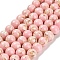 Assembled Synthetic Stone and Trochus Shell Beads Strands, Dyed, Round, Pink, 8~8.5mm, Hole: 1mm, about 49pcs/strand, 15.47''(39.3cm)