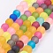 Frosted Glass Beads Strands, Round, Mixed Color, 6mm, Hole: 1mm, about 74pcs/strand, 16 inch