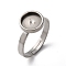 304 Stainless Steel Adjustable Ring Components, 201 Stainless Steel Bezel Cup Ring Settings, Flat Round, Stainless Steel Color, Tray: 8mm, 2.5mm, Inner Diameter: 17mm