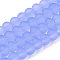Transparent Glass Bead Strands, Frosted, Round, Lilac, 4mm, Hole: 1.1~1.6mm, about 200pcs/strand, 31.4 inch