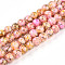 Baking Painted Glass Beads Strands, Drawbench Style, Round, Hot Pink, 4~4.5mm, Hole: 0.8mm