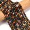 Natural Ocean Jasper Beads Strands, Energy Prism Cut Double Terminated Point Beads, Faceted Bicone, 4x4.5mm, Hole: 0.4mm, about 83pcs/strand, 14.96 inch(38cm)