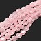 Natural Rose Quartz Nuggets Beads Strands, 5~10x6~7x3~7mm, hole: 1mm, about 50~58pcs/strand, about 14.9 inch~15.7 inch