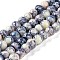 Baking Paint Glass Bead Strands, Round, Steel Blue, 6mm, Hole: 1mm, about 145~147pcs/strand, 32.28~32.68''(82~83cm)