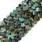 Natural African Turquoise(Jasper) Beads Strands, Heart, 6x6x3mm, Hole: 1mm, about 69~71pcs/strand, 14.57''~14.96''(37~38cm)
