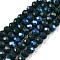 Electroplate Opaque Solid Color Glass Beads Strands, Half Rainbow Plated, Faceted, Rondelle, Teal, 3.5~3.8x3mm, Hole: 0.4mm, about 105~110pcs/strand, 29~31cm