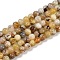 Natural Yellow Opal Beads Strands, Round, 6mm, Hole: 0.9mm, about 59~60pcs/strand, 14.76~14.96 inch(37.5~38cm)