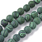 Synthetic Malachite Beads Strands, Frosted, Round, 4mm, Hole: 0.6mm, about 95pcs/strand, 14.5~15 inch