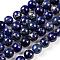 Natural Lapis Lazuli Round Beads Strands, 10mm, Hole: 1mm, about 36pcs/strand, 15 inch