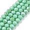 Electroplate Opaque Solid Color Glass Beads Strands, Half Rainbow Plated, Faceted, Rondelle, Turquoise, 6x5mm, Hole: 1mm, about 80~85pcs/strand, 38~40cm