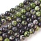 Natural Serpentine Beads Strands, Round, 8mm, Hole: 1.2mm, about 50pcs/strand, 15.5 inch(39.5cm)