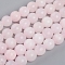 Natural Pink Mangano Calcite Beads Strands, Round, 8mm, Hole: 1mm, about 48pcs/strand, 15.55 inch(39.5cm)