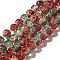 Crackle Glass Beads Strands, Round, Two Tone, Brown, 6~6.5mm, Hole: 1.2mm, about 151pcs/strand, 31.42 inch(79.8cm)