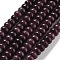 Natural White Jade Beads Strands, Dyed, Rondelle, Dark Red, 8x5mm, Hole: 1mm, about 74pcs/strand, 15.15 inch(38.5cm)
