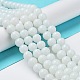 Непрозрачные стеклянные круглые бусины GLAA-F032-8mm-01-5