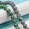 Dyed Natural White Jade Beads Strands, Round, Lime Green, 8mm, Hole: 1.2mm, about 49pcs/strand, 15.55 inch(39.5cm)