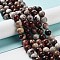 Natural Mexican Red Laguna Lace Agate Round Beads Strands, 8mm, Hole: 1mm, about 46pcs/strand, 15.35''(39cm)