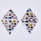 Printed Capiz Shell Pendants, Single-Sided Printed, Rhombus with Marine Organism, Colorful, 48~49.5x29.5~30.5x1mm, Hole: 1.6mm