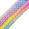 Dyed & Heated Synthetic Quartz Beads Strands, Gradient Color Round Beads, Mixed Color, 8mm, Hole: 1mm, about 55~56pcs/strand, 15.55''~15.75''(39.5~40cm)
