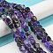 Natural Agate Beads Strands, Dyed & Heated, Cube, Blue Violet, 5~8x4~8x4~6mm, Hole: 1.2mm, about 50pcs/strand, 14.76 inch(37.5cm)