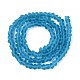 Матовые прозрачные стеклянные бусины GLAA-N016-4mm-28-3