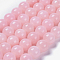 Natural Mashan Jade Round Beads Strands, Dyed, Pink, 8mm, Hole: 1mm, about 48pcs/strand, 15 inch