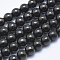 Natural Coal Quartz Bead Strands, Round, 6mm, Hole: 1mm, about 62pcs/strand, 15.7 inch(40cm)