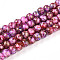 Baking Painted Glass Beads Strands, Drawbench Style, Round, Camellia, 4~4.5mm, Hole: 0.8mm