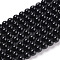 Round Natural Dyed & Heated Black Onyx Beads Strands, 4mm, Hole: 0.8mm, about 91~95pcs/strand, 14.5 inch