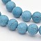 Synthetic Turquoise Round Beads Strands, Frosted, Sky Blue, 4mm, Hole: 1mm, about 95pcs/strand, 14.5~15 inch