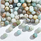 NBEADS About 96 Pcs Natural Amazonite Beads, Undyed 8mm Round Frosted Flower Amazonite Beads Gemstone Beads Stone Loose Beads for Bracelet Necklace Jewelry Making, Hole: 1mm