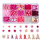 SUPERFINDINGS 723PCS DIY Breast Cancer Awareness Jewelry Making Finding Kit 9 Styles Alloy Enamel Ribbon Heart Wing Pendants 14 Styles Beads for Bracelet Necklace Earrings Making