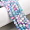 Natural Dyed Persian Jade Gemstone Bead Strands, Round, Deep Sky Blue, 6mm, Hole: 1mm, about 66pcs/strand, 15.7 inch