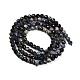 Натуральные сапфировые бусинки G-P553-G07-02-3